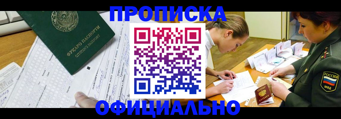 форма 3 в Боровичах