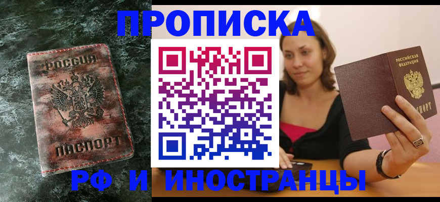 регистрация для дет. сада в Боровичах